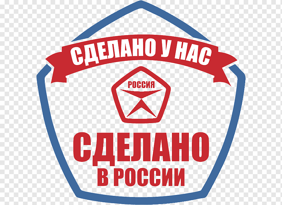 Сделано в России