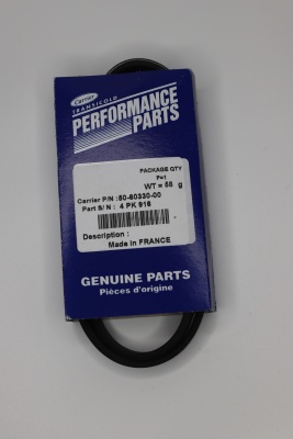 Ремень помпы Вектор 50-60330-00OEM