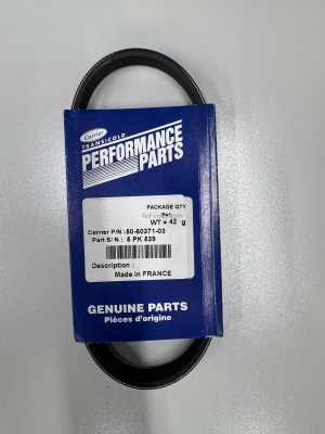 Ремень генератора Vector 1350 50-60371-03