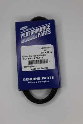 Ремень помпы Вектор 50-60330-00OEM